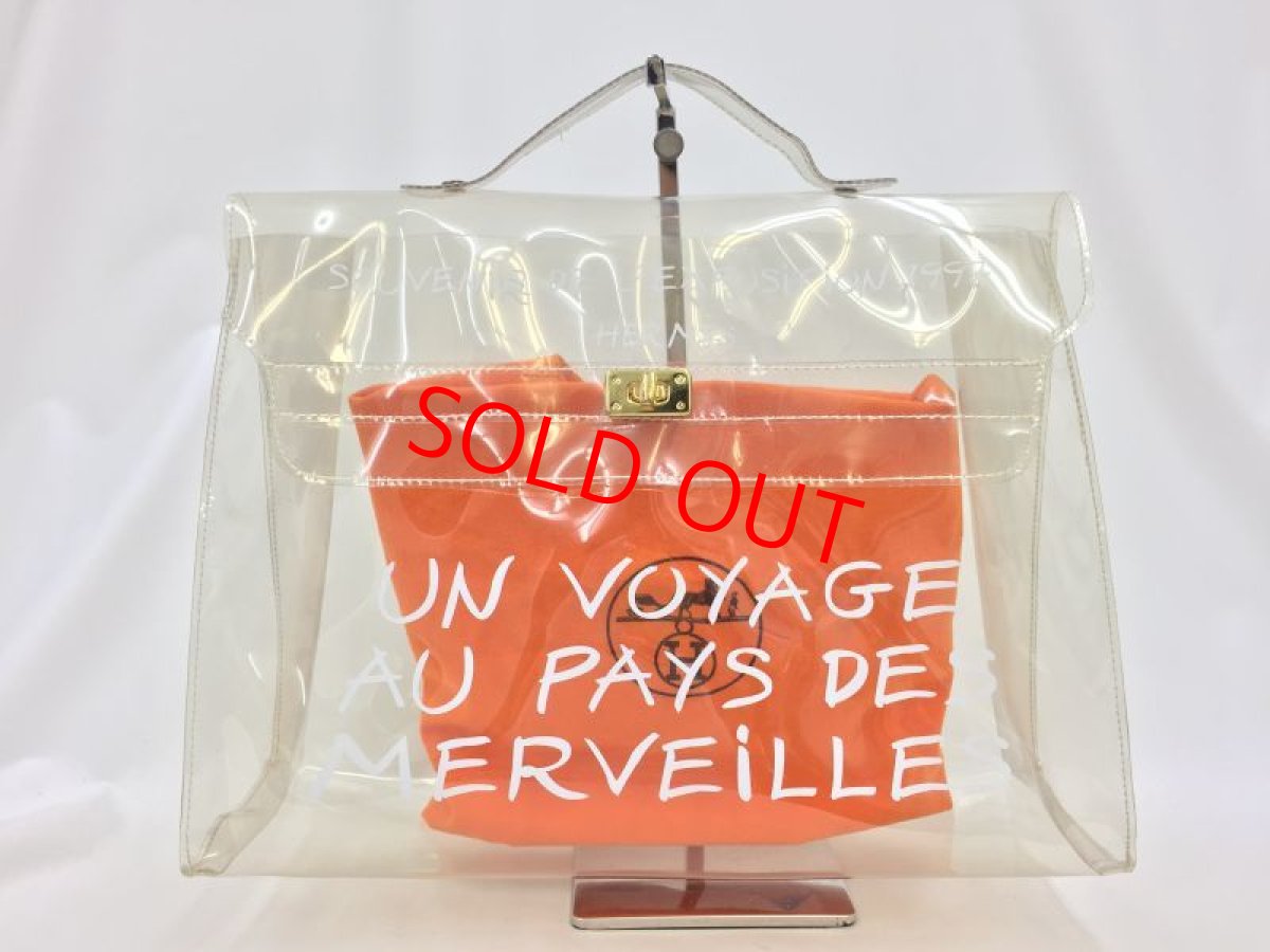 Photo1: Auth HERMES Vinyl Kelly Bag Souvenir de l' Exposition 1997 Clear Bag 0E260030n" (1)