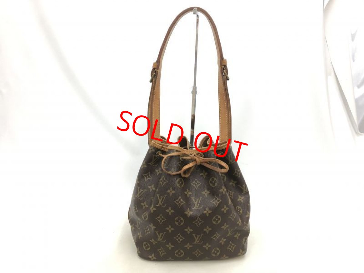 Photo1: Auth Louis Vuitton Vintage Monogram Petit Noe Shoulder bag  0G090060n" (1)